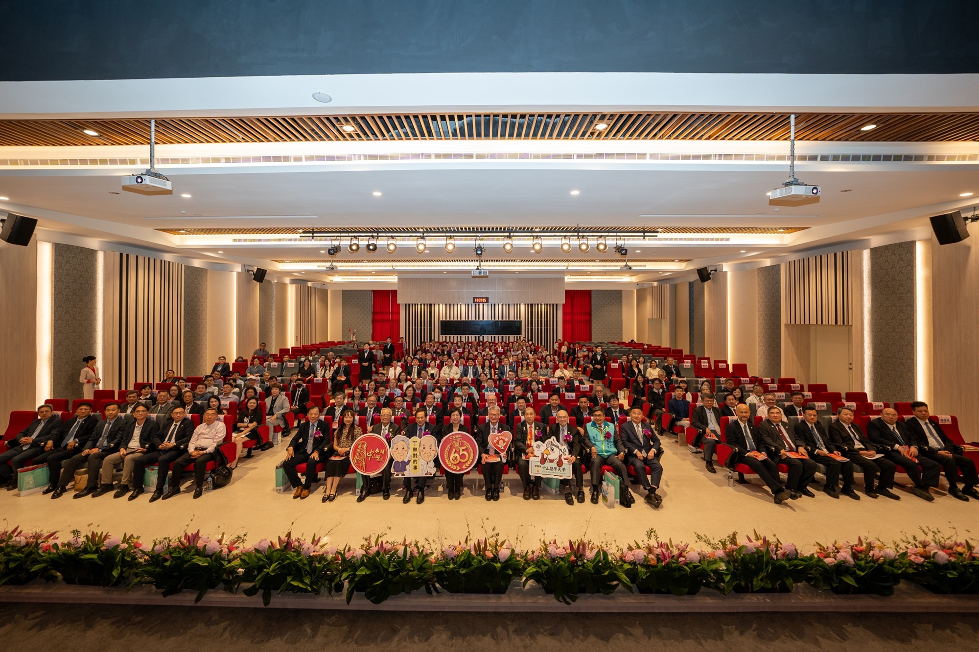 02-中山醫大65週年校慶慶祝大會校友與國際姊妹校代表齊聚同慶 - 報新聞 Mega News 02 %E4%B8%AD%E5%B1%B1%E9%86%AB%E5%A4%A765%E9%80%B1%E5%B9%B4%E6%A0%A1%E6%85%B6%E6%85%B6%E7%A5%9D%E5%A4%A7%E6%9C%83%E6%A0%A1%E5%8F%8B%E8%88%87%E5%9C%8B%E9%9A%9B%E5%A7%8A%E5%A6%B9%E6%A0%A1%E4%BB%A3%E8%A1%A8%E9%BD%8A%E8%81%9A%E5%90%8C%E6%85%B6