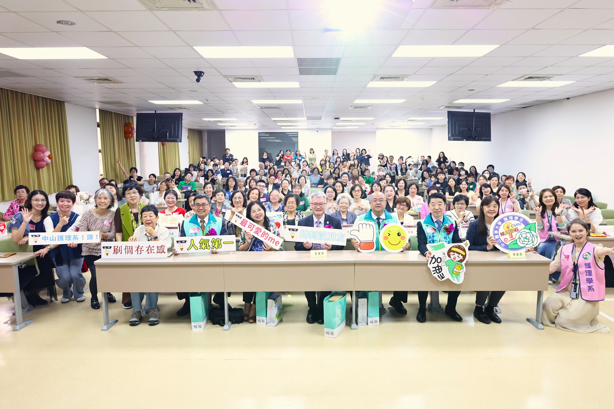 03-護理學系歡慶創系60週年首屆校友與師生齊聚回娘家共同見證系所成長與跨世代傳承 - 報新聞 Mega News 03 %E8%AD%B7%E7%90%86%E5%AD%B8%E7%B3%BB%E6%AD%A1%E6%85%B6%E5%89%B5%E7%B3%BB60%E9%80%B1%E5%B9%B4%E9%A6%96%E5%B1%86%E6%A0%A1%E5%8F%8B%E8%88%87%E5%B8%AB%E7%94%9F%E9%BD%8A%E8%81%9A%E5%9B%9E%E5%A8%98%E5%AE%B6%E5%85%B1%E5%90%8C%E8%A6%8B%E8%AD%89%E7%B3%BB%E6%89%80%E6%88%90%E9%95%B7%E8%88%87%E8%B7%A8%E4%B8%96%E4%BB%A3%E5%82%B3%E6%89%BF