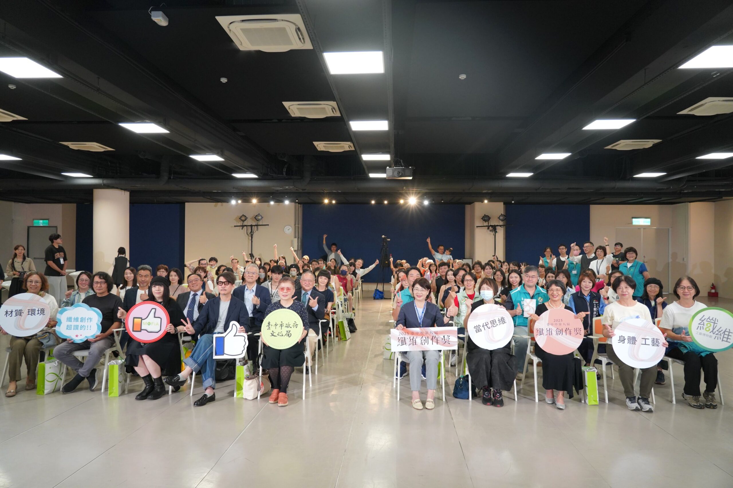 中市第八屆纖維創作獎頒獎 為何我們文化定位該加強? 10 %E5%8F%B0%E4%B8%AD%E5%B8%82%E7%AC%AC8%E5%B1%86%E7%BA%96%E7%B6%AD%E5%89%B5%E4%BD%9C%E7%8D%8E%E9%A0%92%E7%8D%8E%E5%85%B8%E7%A6%AE%E5%A4%A7%E5%90%88%E7%85%A7 scaled