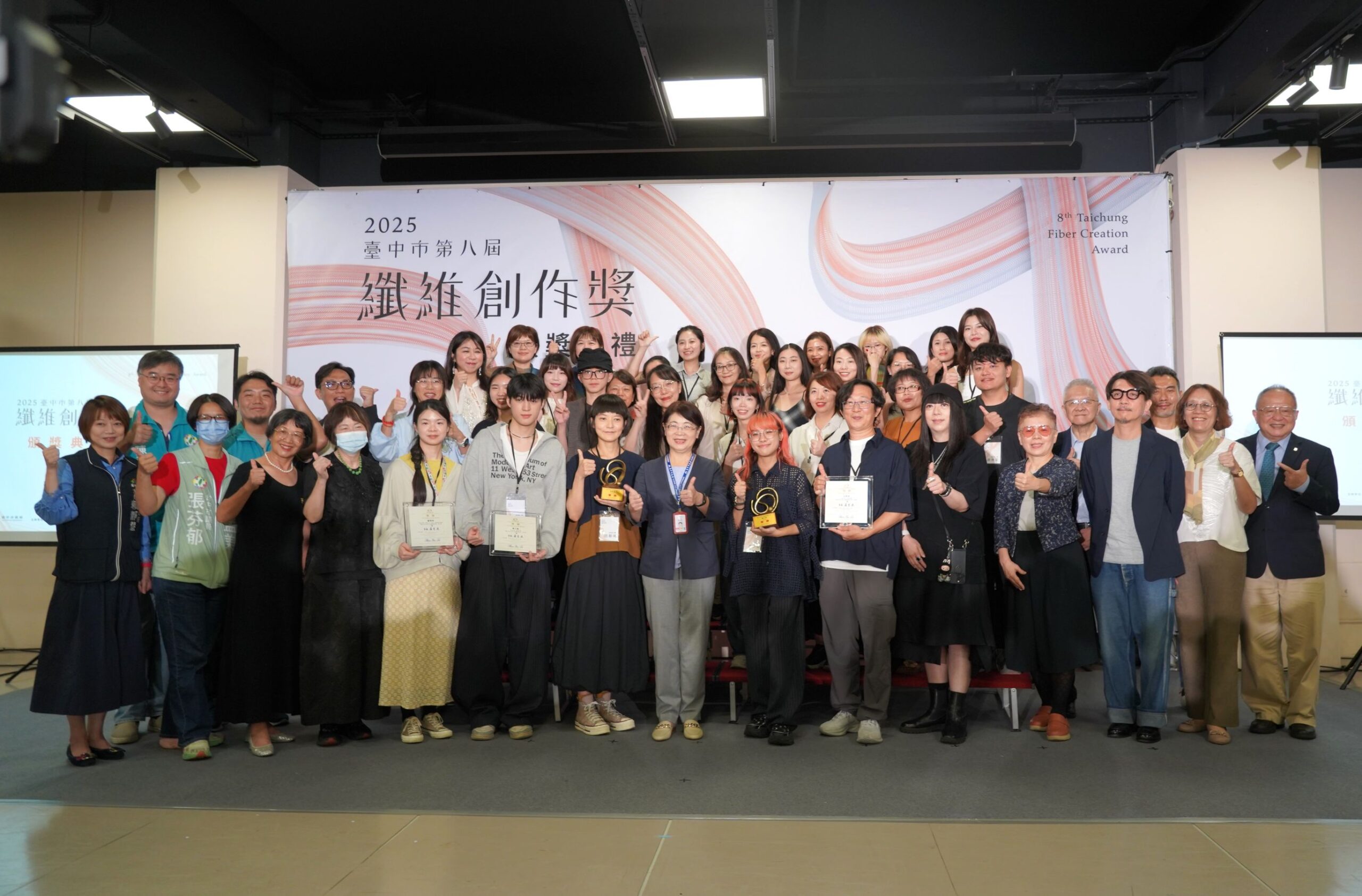 中市第八屆纖維創作獎頒獎 為何我們文化定位該加強? 15 %E5%8F%B0%E4%B8%AD%E5%B8%82%E7%AC%AC8%E5%B1%86%E7%BA%96%E7%B6%AD%E5%89%B5%E4%BD%9C%E7%8D%8E%E9%A0%92%E7%8D%8E%E5%85%B8%E7%A6%AE%E5%BE%97%E7%8D%8E%E8%80%85%E8%88%87%E8%B2%B4%E8%B3%93%E5%A4%A7%E5%90%88%E7%85%A7 scaled