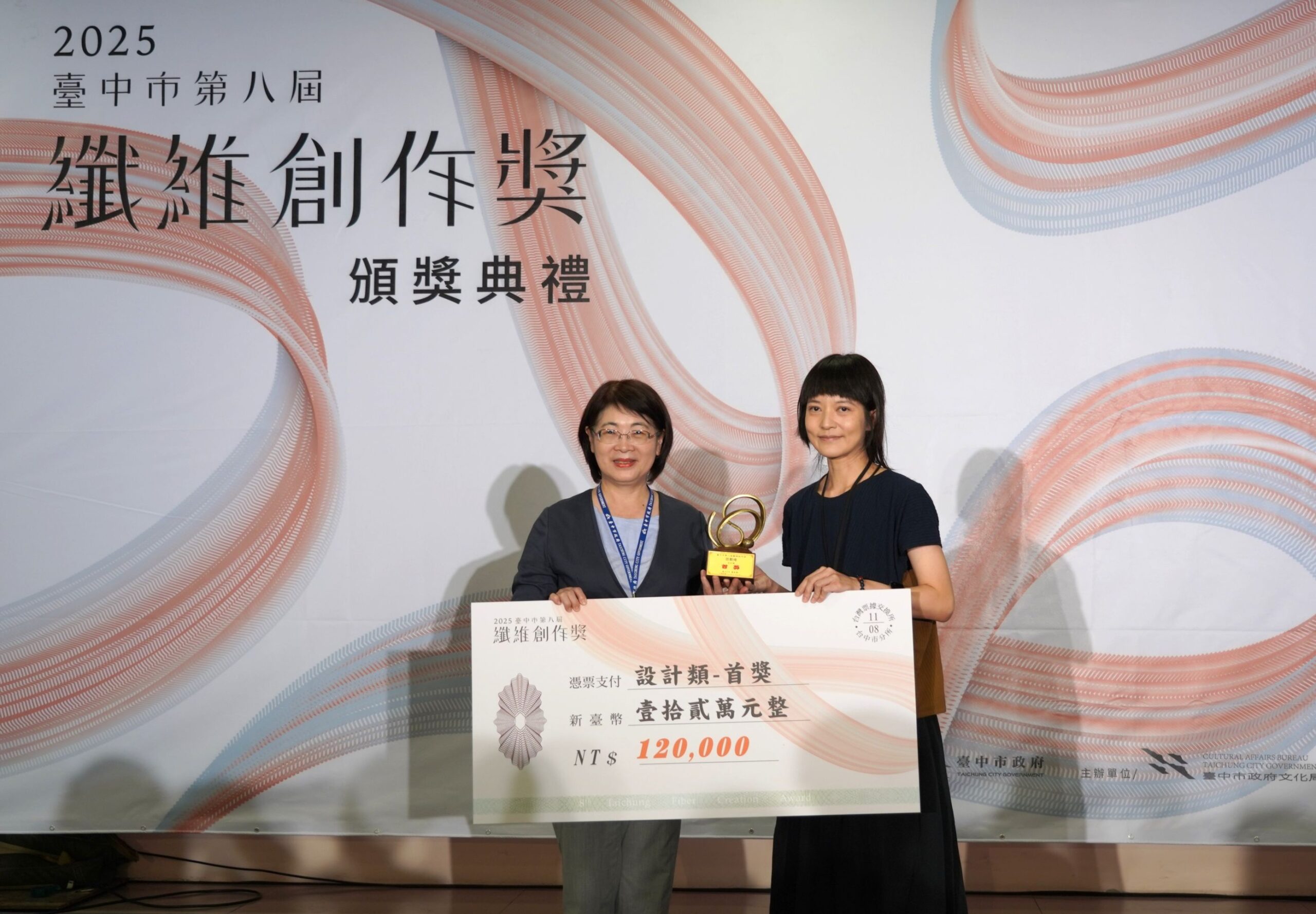 中市第八屆纖維創作獎頒獎 為何我們文化定位該加強? 16 %E5%8F%B0%E7%81%A3%E8%97%9D%E8%A1%93%E5%AE%B6%E8%8C%83%E9%83%A1%E7%90%A6%E7%9A%84%E7%BE%8A%E6%AF%9B%E6%B0%88%E6%BF%95%E6%B0%88%E4%BD%9C%E5%93%81 %E7%8F%8A%E7%91%9A%E5%B9%BE%E4%BD%95%E5%BD%A2%E5%BC%8F %E7%8D%B2%E9%A0%92%E8%A8%AD%E8%A8%88%E9%A1%9E%E9%A6%96%E7%8D%8E scaled