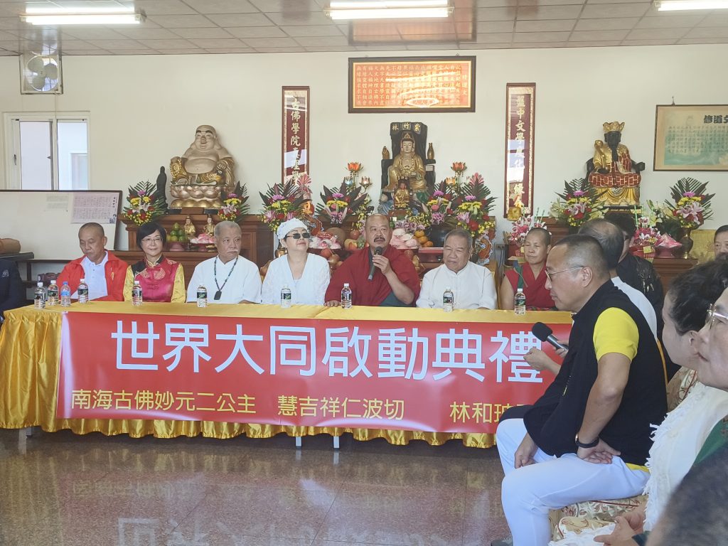 IMG_20251108_104614 - 報新聞 Mega News IMG 20251108 104614 4 1024x768 1