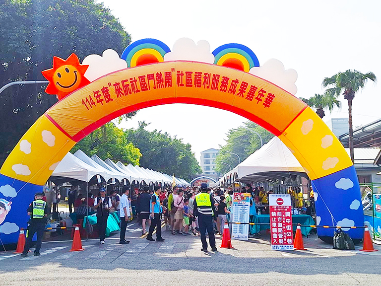 臺南社服成果嘉年華 齊造共生共融幸福社區 9 20251109164106 ce50caa8