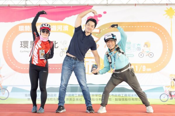 環騎臺北大會師11/9登場 近千名大小車友齊聚大佳開騎 7 20251109165048 54 600x400 1