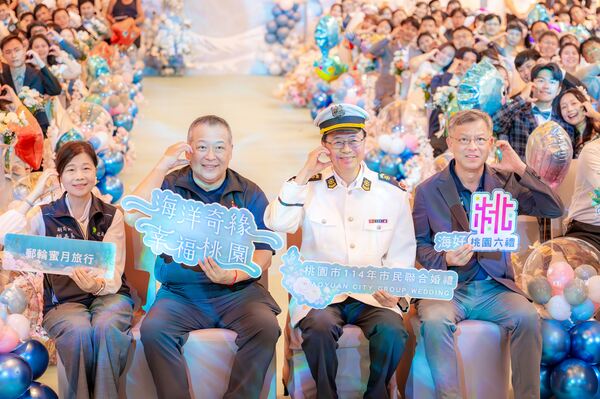 桃市「海洋奇緣」市民聯合婚禮 張市長化身船長帶領新人航向幸福 6 f 29158442 1