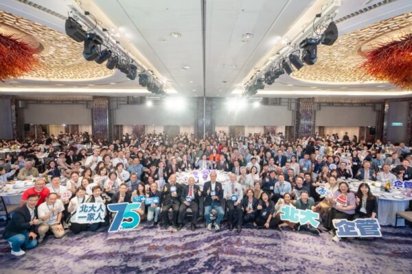 20251109174341 58 600x400 1