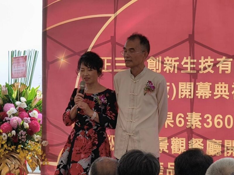 正三圓生技與3果6素超級食物景觀餐廳聯合開幕 打造全台首座「從產地到餐桌」健康飲食新地標 16 3815721 800x600 1