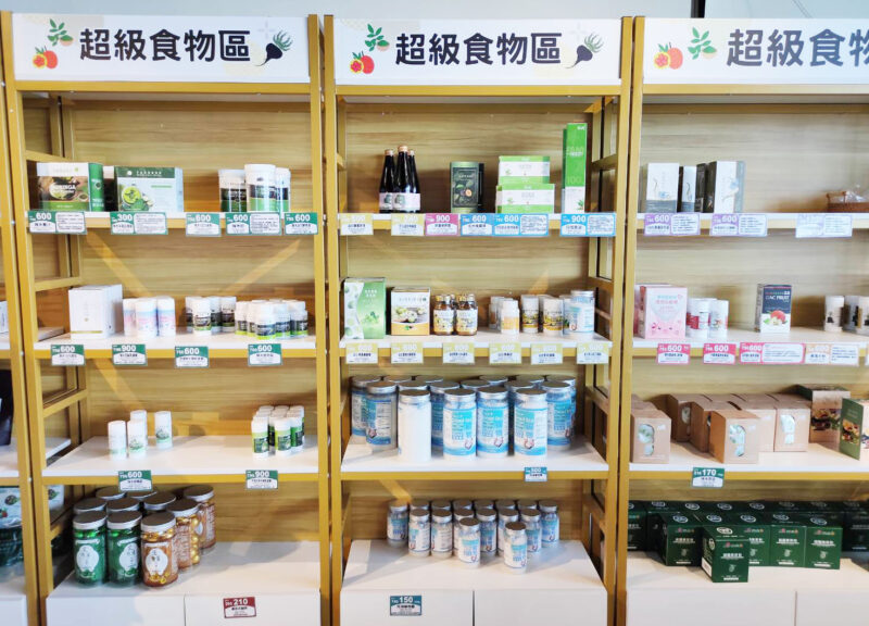 保險資金躍進綠能 — 台灣推動百億元 ESCO 投資新機制 - 報新聞 Mega News 3816733 0 800x576 1