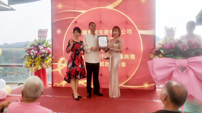 202581301 - 報新聞 Mega News 3816693 upscayl 5x upscayl lite 4x 800x450 1