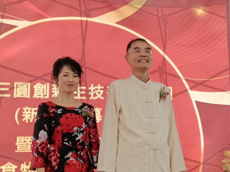 正三圓生技與3果6素超級食物景觀餐廳聯合開幕 打造全台首座「從產地到餐桌」健康飲食新地標 26 62809 800x600 1