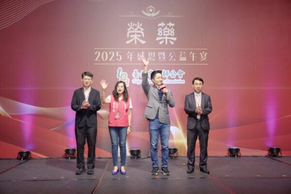 蔣萬安市長送「榮藥」墨寶予臺北藥師公會 榮耀藥師使命守護全民健康! 5 20251109203125 14 600x400 1