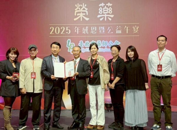 蔣萬安市長送「榮藥」墨寶予臺北藥師公會 榮耀藥師使命守護全民健康! 6 20251109203139 57 600x440 1