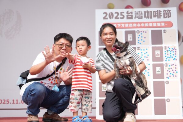 百萬人共品雲林香氣 台灣咖啡節圓滿畫下精彩句點! 6 20251109233946 33 600x400 1