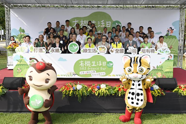 興大「有機生活日」熱鬧登場 展現有機農業多元樣貌與魅力 4 20251110002833 2db4869c