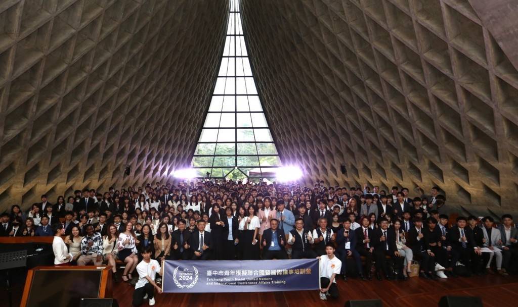 2024%E5%8F%B0%E4%B8%AD%E5%B8%82%E9%9D%92%E5%B9%B4%E6%A8%A1%E6%93%AC%E8%81%AF%E5%90%88%E5%9C%8B%E6%9C%83%E8%AD%B0%E8%90%BD%E5%B9%95 10%E7%B8%A3%E5%B8%82%E9%80%BE300%E5%AD%B8%E7%94%9F%E9%BD%8A%E8%81%9A%E5%9F%B9%E8%82%B2%E5%AE%8F%E8%A7%80%E5%9C%8B%E9%9A%9B%E8%A6%96%E9%87%8E 1