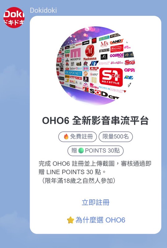 fdc6468d 9287 40c6 bfca 2337118ec168 176274322536798032008586968