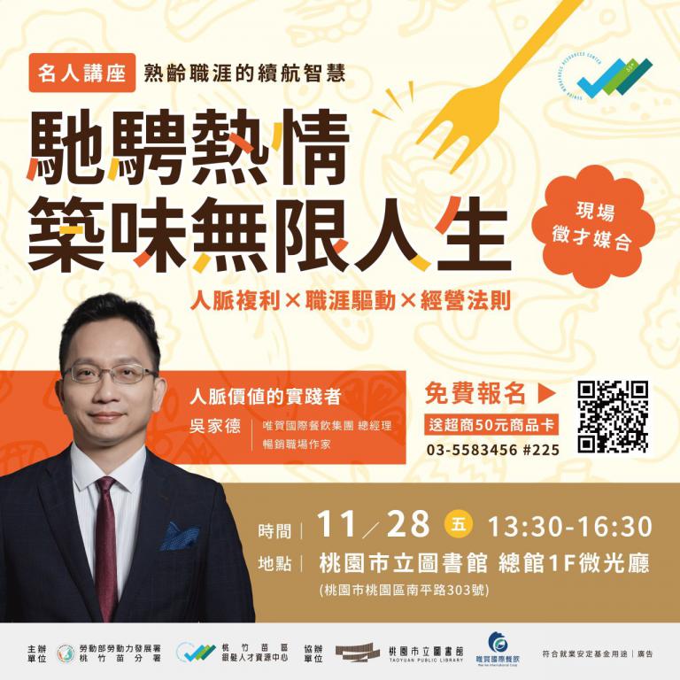 20251110153012 23fdb8d8