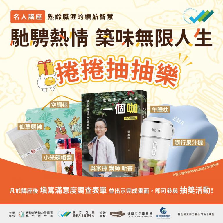 20251110153038 45a802a7