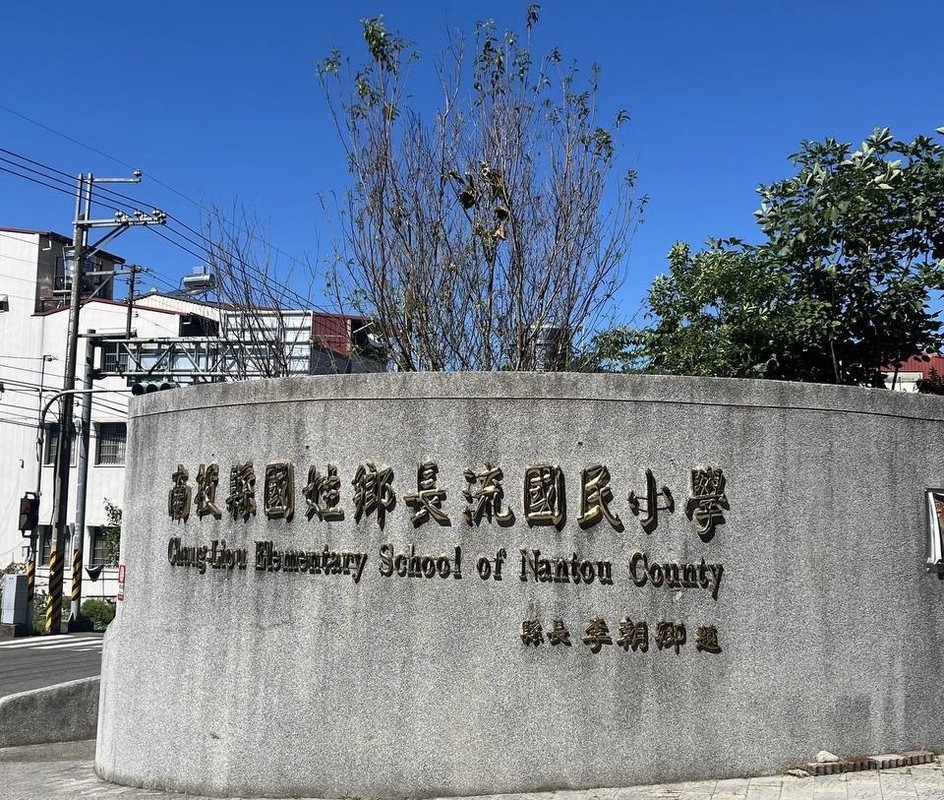 郭德宏執行長攜手「孩子是根苗」全體家長 為弱勢兒童點亮希望之光 6 28c592c5 428e 45f4 bdc5 800ba0104c76 176276252977408394806379174