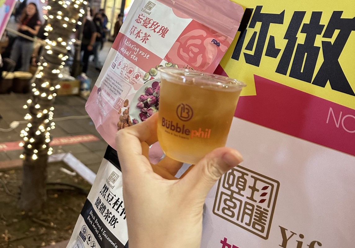 2025台北網紅節頤珍宮膳草本手搖飲台北亮相 掀起健康時尚新風潮 8 37426c47 d5d2 4286 82df eda139733ce8 176276426578764309805997600