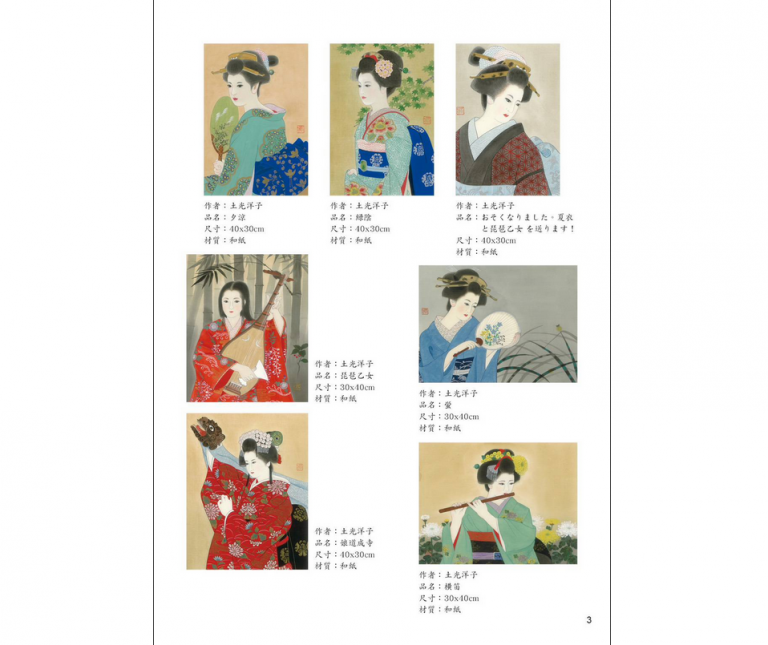 20251111003423 ac4830b4