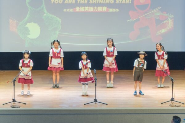 20251110163616 85 600x400 1