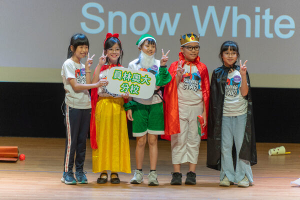 20251110162746 76 600x400 1