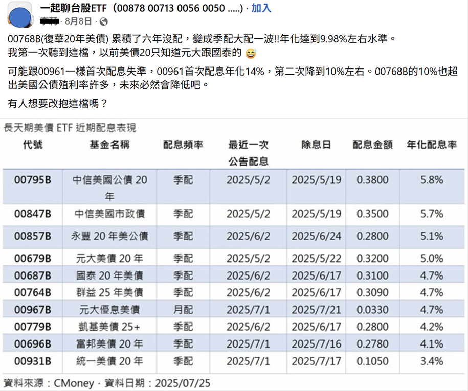 05d256bb d22f 480f 8349 6520dbd14ec9 176252179443012138307422706