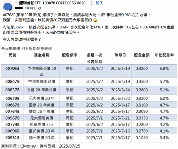 20251107201446 51 600x502 1