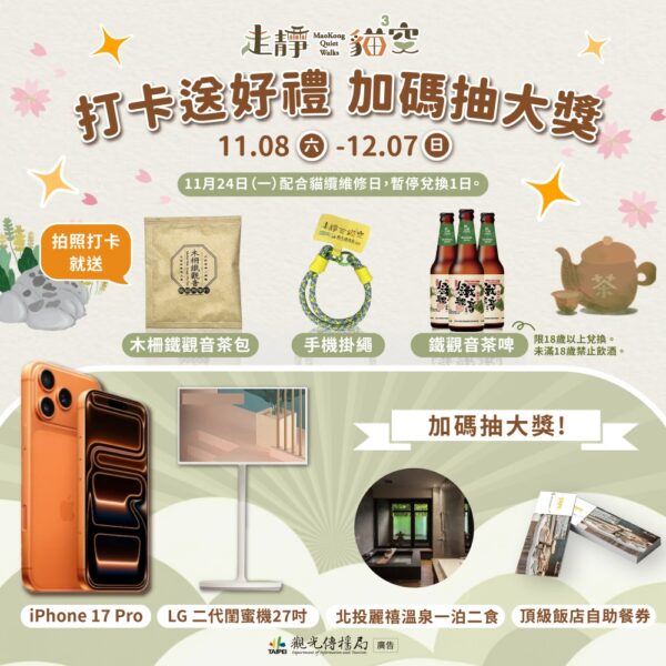 20251111090607 71 600x600 1