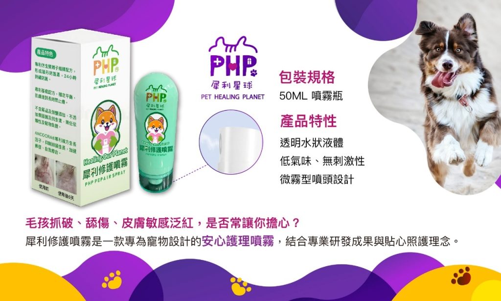 %E7%8A%80%E5%88%A9%E6%98%9F%E7%90%83%E7%94%9F%E6%8A%80%E7%94%A2%E5%93%81%E4%BB%8B%E7%B4%B902 1024x615 1