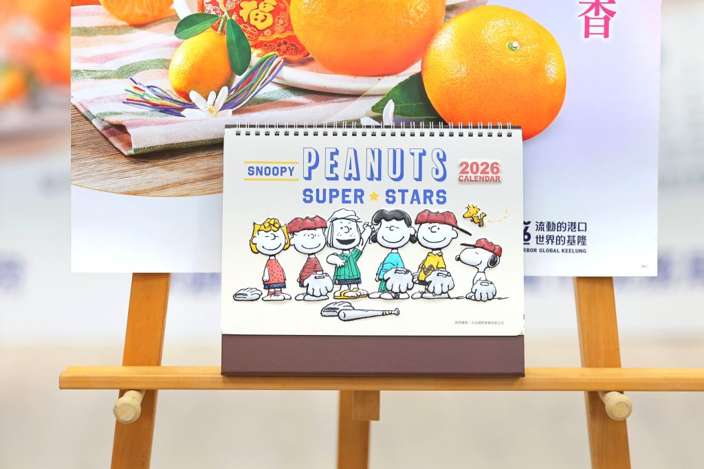 S 461586452 1024x683 1