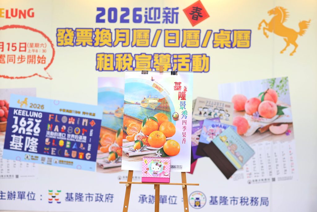 S 461586453 1024x683 1