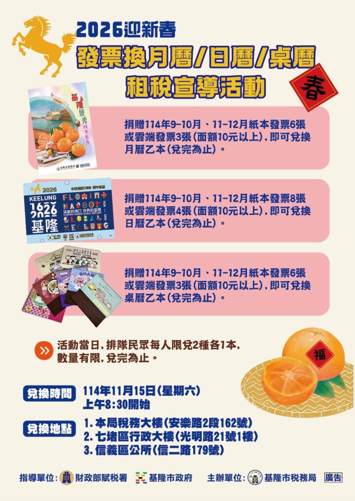 S 461586454 726x1024 1