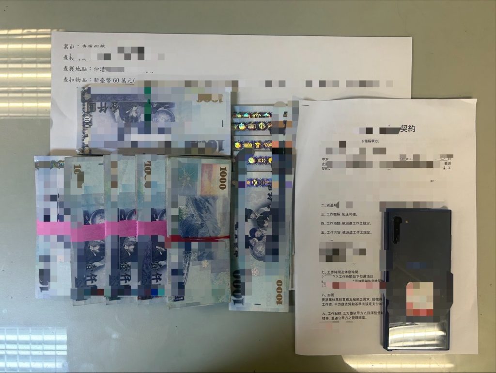 S__461561865_0 - 報新聞 Mega News S 461561865 0 1024x769 1