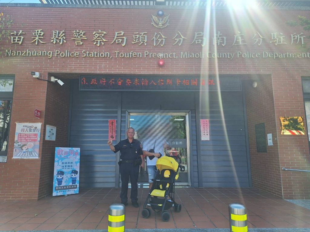 S 461553683 1024x768 1