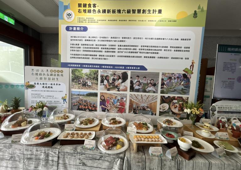 20251111194708 e868797f