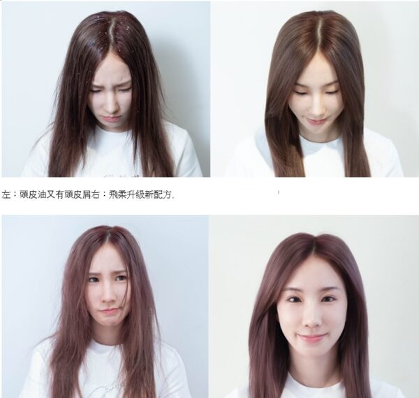 讓全家都能All Pass的洗髮神物 一瓶洗出全家人四季「好髮氣」 5 20251111215055 49 600x569 1