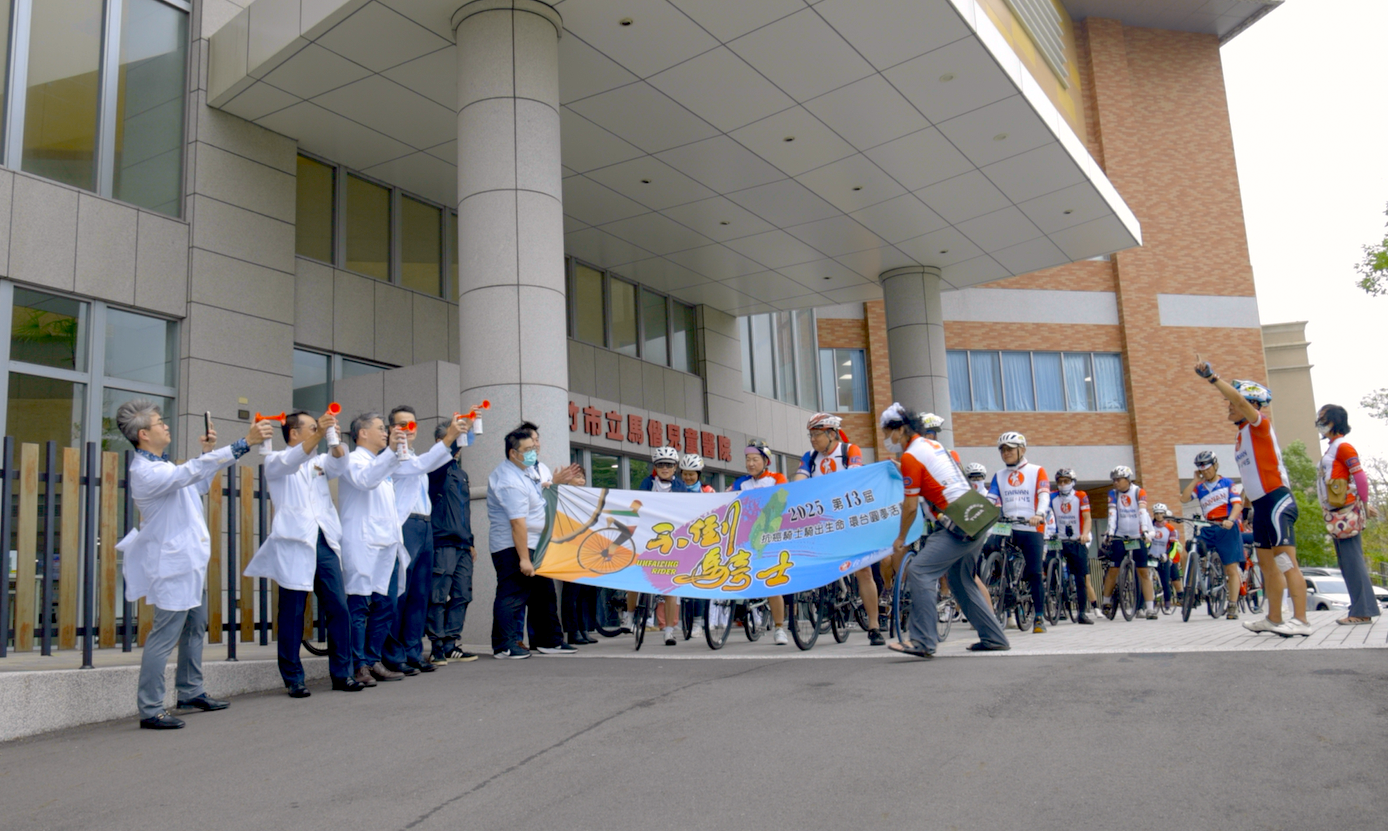 %E4%B8%8D%E5%80%92%E9%A8%8E%E5%A3%AB%E5%B8%B6%E8%91%97%E6%96%B0%E7%AB%B9%E9%A6%AC%E5%81%95%E7%9A%84%E7%A5%9D%E7%A6%8F%E5%95%9F%E7%A8%8B%E7%B9%BC%E7%BA%8C%E5%8C%97%E4%B8%8A%E5%AE%8C%E6%88%90%E6%9C%80%E5%BE%8C%E4%B8%80%E5%93%A9%E8%B7%AF 0