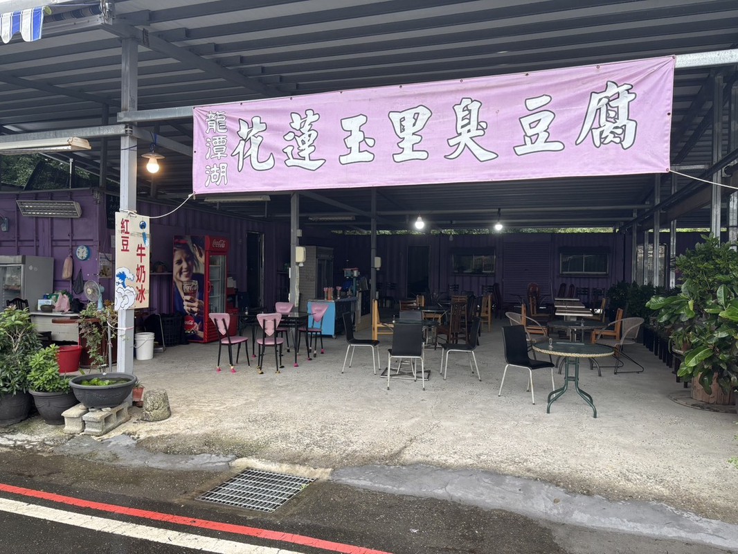 龍潭湖旅遊美食:外酥內嫩臭豆腐 成旅人散步後必嘗小吃! 7 b287c8c7 cd84 4b1f b997 aee81ea55274 176291300440147688108009985