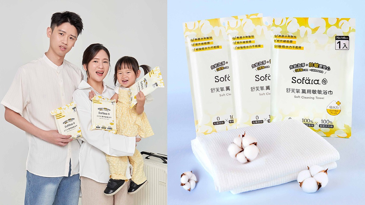 出國回來全身癢爆!醫揭真相 : 飯店93%藏這個... 5 53d62e89 6477 42ac babe 179b12bc5469