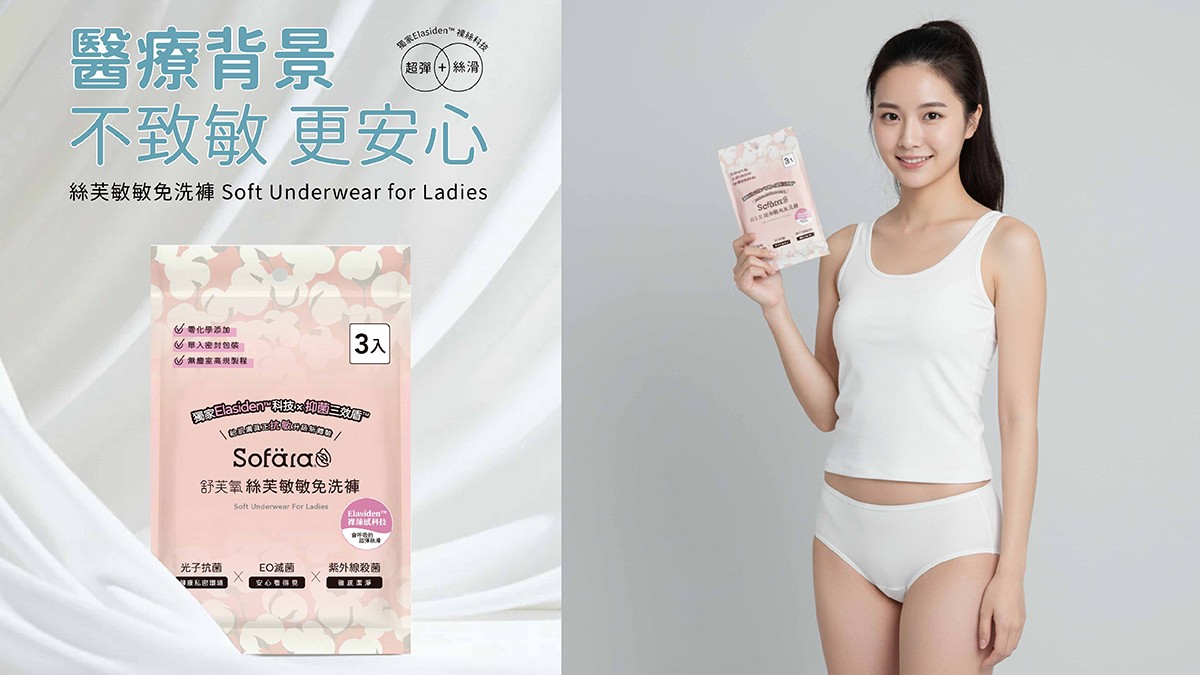 出國回來全身癢爆!醫揭真相 : 飯店93%藏這個... 6 53d62e89 6477 42ac babe 179b12bc5469 176291827570896930800991315