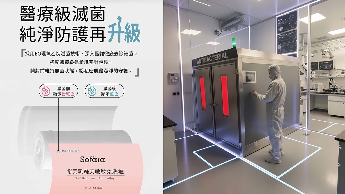 出國回來全身癢爆!醫揭真相 : 飯店93%藏這個... 7 53d62e89 6477 42ac babe 179b12bc5469 176291832108976522601447746