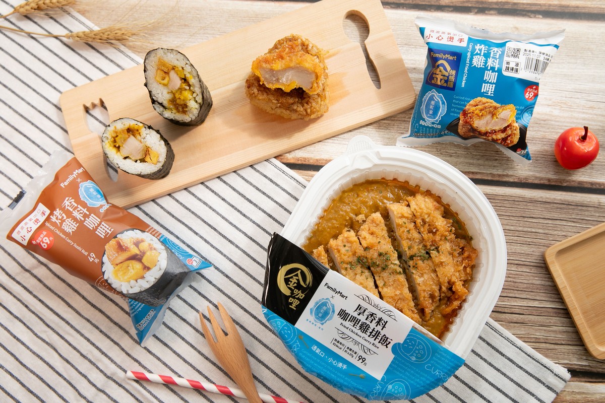 咖哩控注意!從日式甘口到香料系風潮 全家聯名「稻町家」香到太犯規 8 f7e59325 e7c0 4f43 97d2 02d0d514efaa 176291565550762794107657718