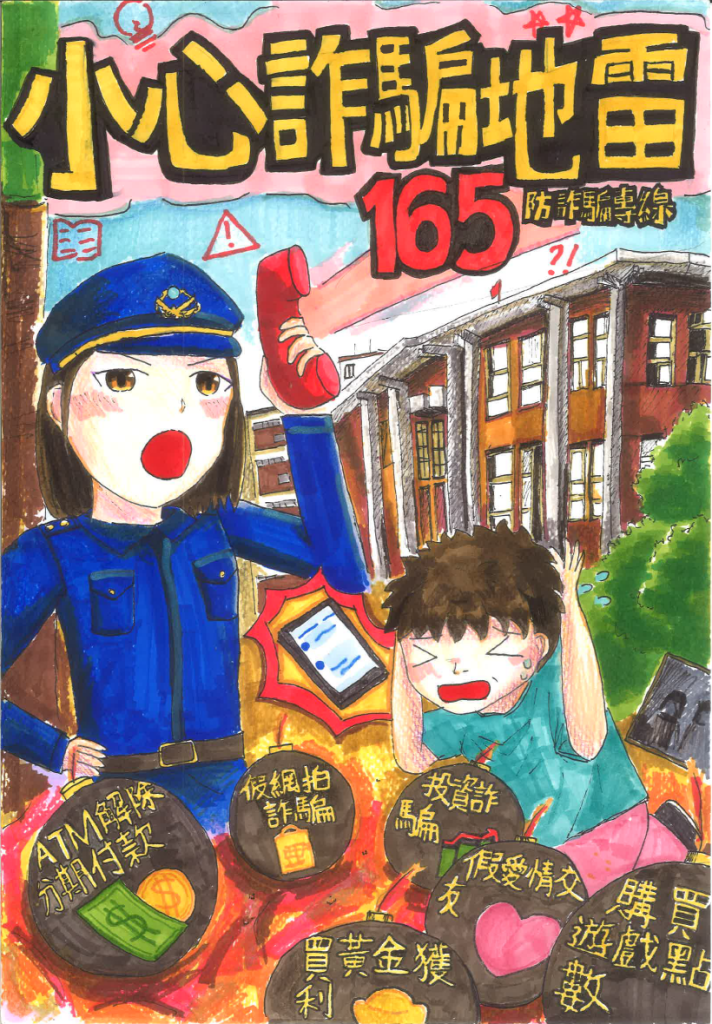 S__461987934 - 報新聞 Mega News S 461987934 712x1024 1