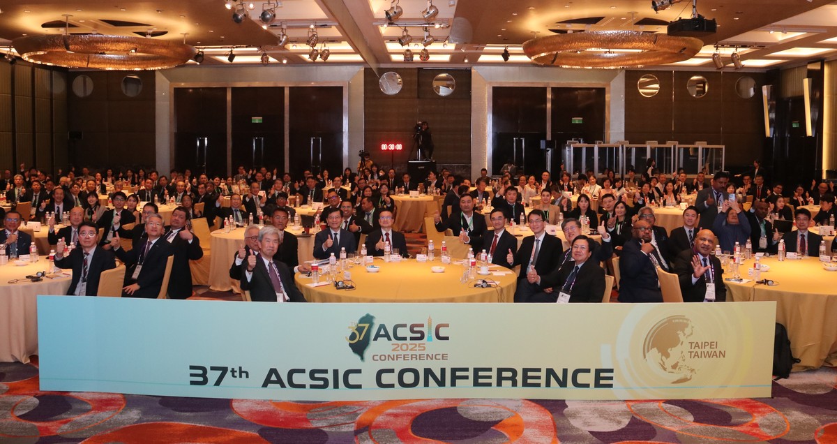 第37屆ACSIC年會隆重開幕 共商金融創新助力中小企業發展 3 63606bd1 7839 4327 834e b34fec5bccda