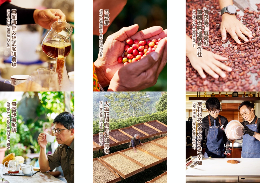 圖2 南部雙黑金選集館 六家代表品牌_Fotor - 報新聞 Mega News %E5%9C%962 %E5%8D%97%E9%83%A8%E9%9B%99%E9%BB%91%E9%87%91%E9%81%B8%E9%9B%86%E9%A4%A8 %E5%85%AD%E5%AE%B6%E4%BB%A3%E8%A1%A8%E5%93%81%E7%89%8C Fotor