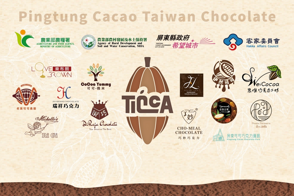 圖3 TICCA屏東可可精品館 品牌業者_Fotor - 報新聞 Mega News %E5%9C%963 TICCA%E5%B1%8F%E6%9D%B1%E5%8F%AF%E5%8F%AF%E7%B2%BE%E5%93%81%E9%A4%A8 %E5%93%81%E7%89%8C%E6%A5%AD%E8%80%85 Fotor