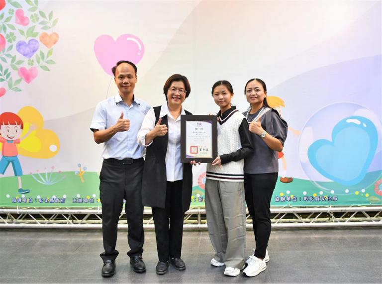 20251112171001 2470627f