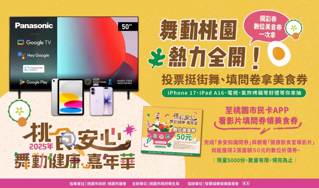 S 120725550 1024x604 1